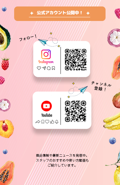 Mobile Banner